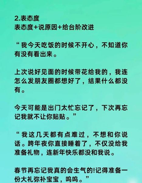 双鱼男当爸爸好吗_双鱼男带娃优缺点