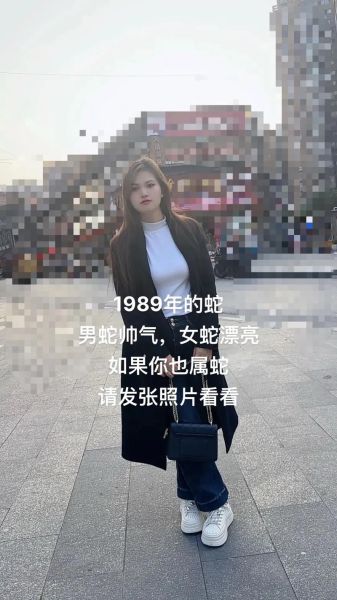 蛇双子女穿什么风格_如何搭配才显气质