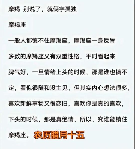 魔羯销售适合什么行业_魔羯销售如何提升业绩