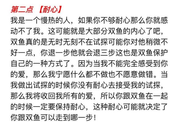 涂双鱼是什么_涂双鱼怎么做才好吃