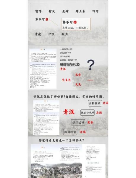 莫误双鱼到谢桥是什么意思_谢桥典故解析