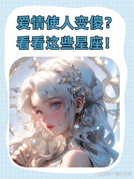 双子女像个傻子_为什么