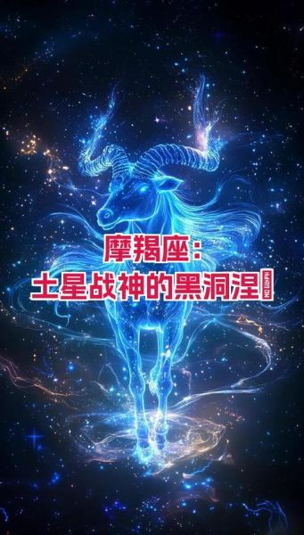 魔羯战神是什么_魔羯战神怎么打