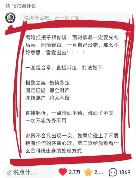 家暴后双子座孩子怎么办_如何帮助双子女走出阴影