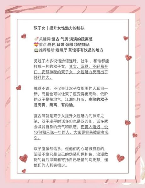 如何激发双子女的天赋_双子女教育技巧