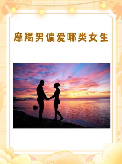 魔羯男和魔羯女适合吗_魔羯座配对指数高吗