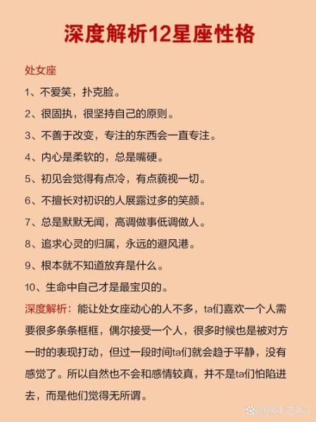 狮子上升双鱼性格特点_狮子上升双鱼爱情运势