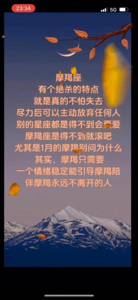 魔羯书单推荐_适合摩羯座的经典书籍