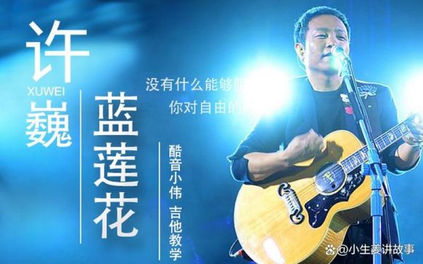 张娜拉双鱼座中文版_歌词表达了什么情感