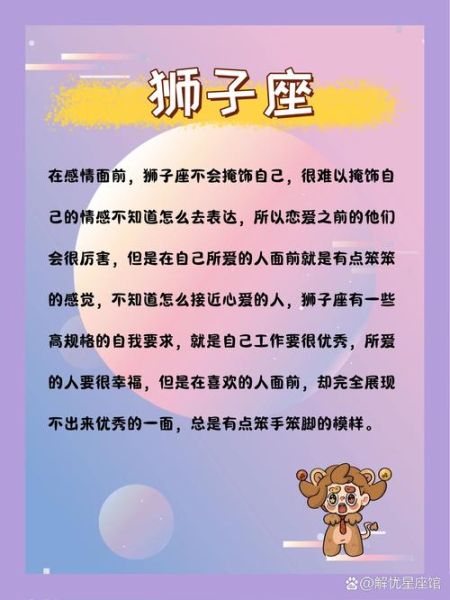 魔羯笨笨是什么_魔羯笨笨性格特点