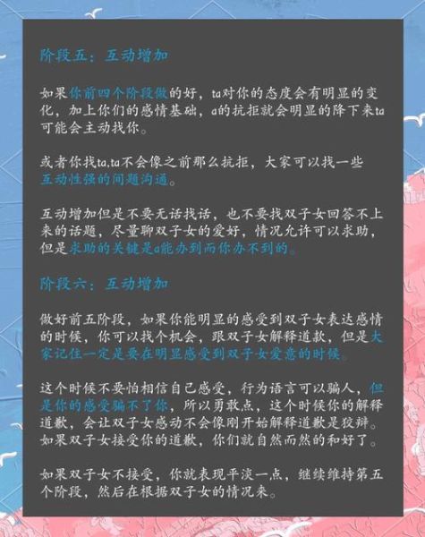 双子女逃避前男友复合_如何识别双子女回避复合信号