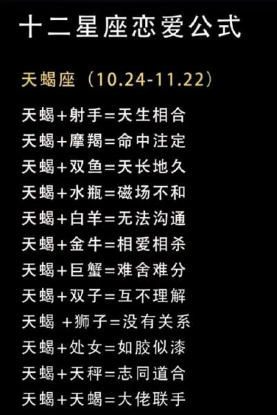 巨蟹男和双子女配吗_相处难点与破解之道