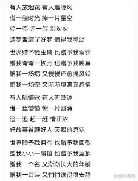 谁放不下双子女歌词含义_双子女歌词表达了什么情感