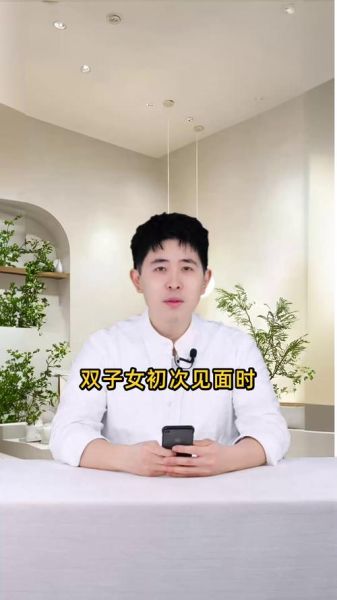 双子女为什么有老大范_双子女领导力表现