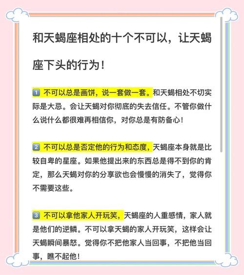 天蝎座狮子座合不来怎么办_如何相处