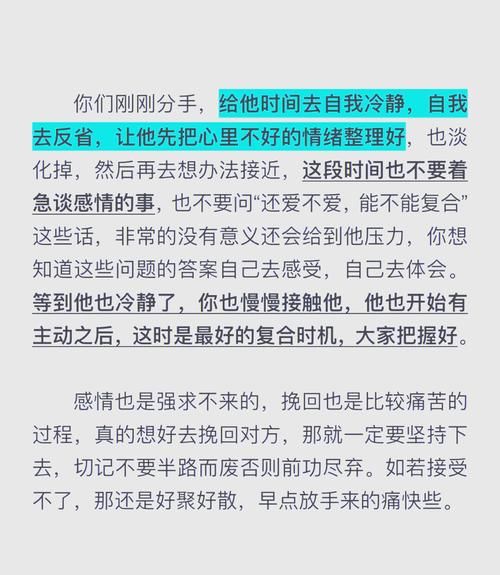 双子女分手后又回头找我_她真的想复合吗