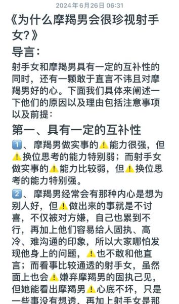 射手座和摩羯座适合一起创业吗_射手座摩羯座创业成功案例