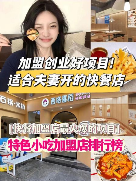 双子女适合开什么店_双子女创业开什么店好