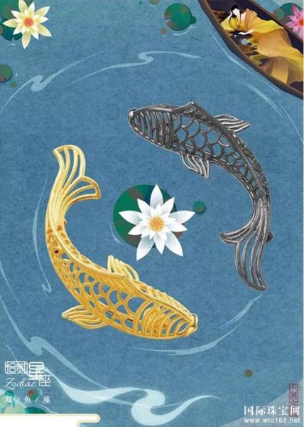 双鱼舟是什么_双鱼舟怎么用