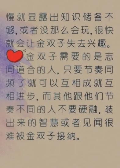 金星双子火星双子女性格_如何相处