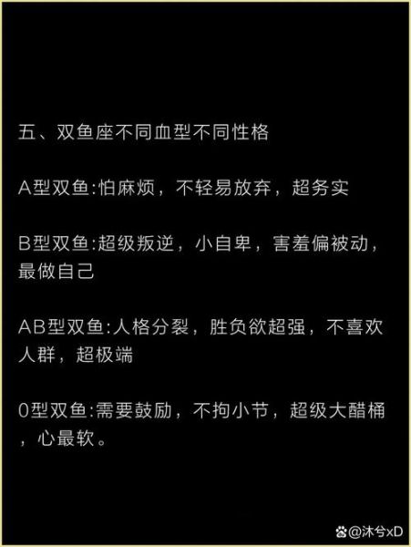 觉醒的双鱼无人能敌_如何激发潜能