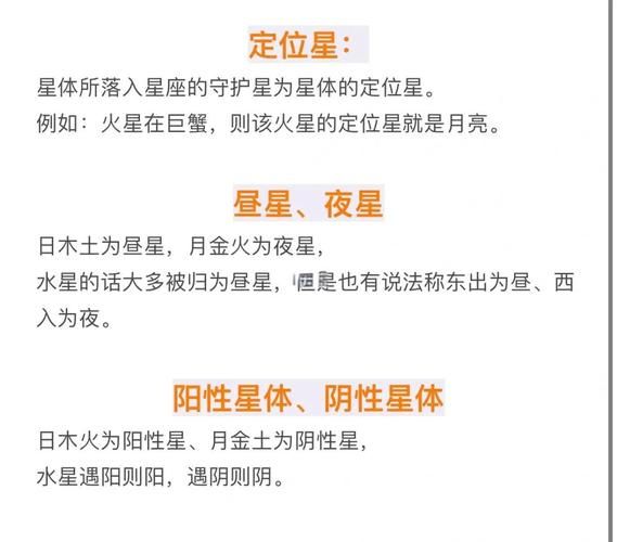木星魔羯8宫代表什么_如何运用木星魔羯8宫提升财运