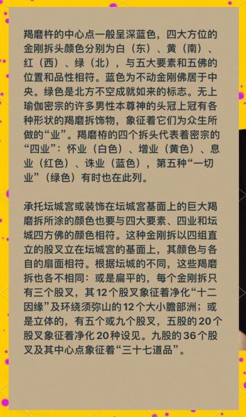 宝藏魔羯是什么_宝藏魔羯怎么玩