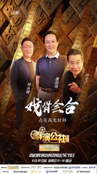 魔羯公社是什么_如何加入魔羯公社