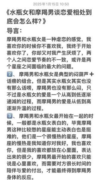为什么水瓶能克制魔羯_水瓶座压制摩羯座的深层逻辑