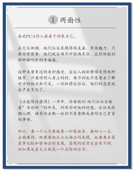 双子女折磨追她的人_如何识别套路