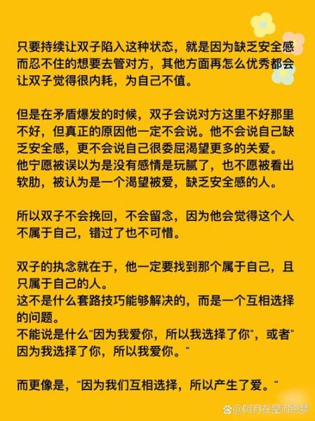 双子女折磨追她的人_如何识别套路