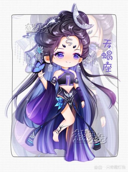 天蝎座卡通形象特点_如何画天蝎座卡通人物