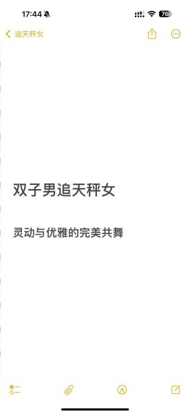 双子女被天秤男渣怎么办_如何快速走出阴影