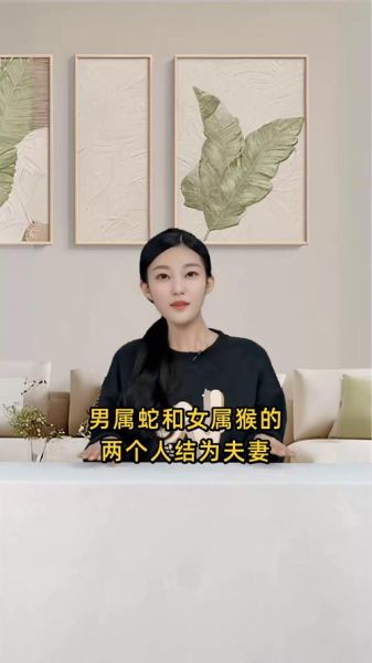 属蛇双子女和属蛇双子男配吗_性格合不合