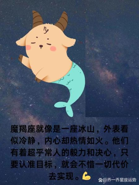 魔羯才懂魔羯的美吗_魔羯座如何欣赏同类