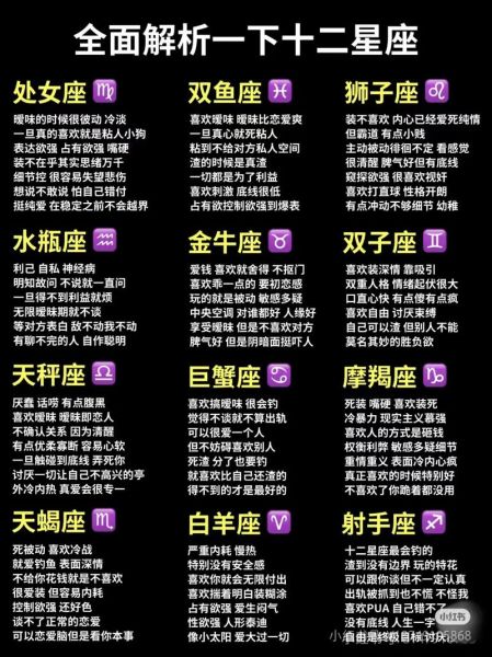 幻梦魔羯是什么_幻梦魔羯性格特点