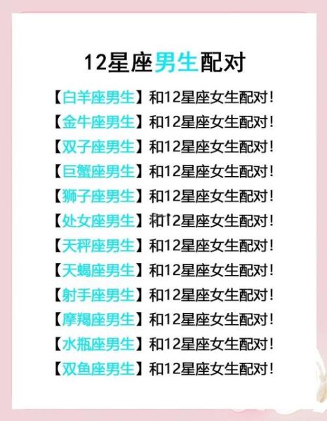 白羊妈妈水瓶女儿怎么相处_双子女儿教育技巧