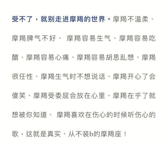 魔羯女爱魔羯男会离婚吗_魔羯座婚姻危机真相