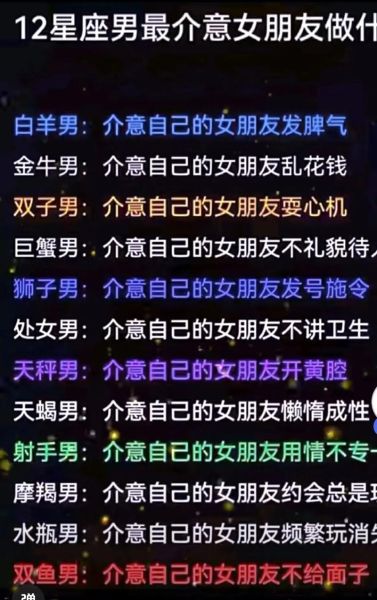 为什么不能看双鱼座的眼睛_双鱼座眼神禁忌真相