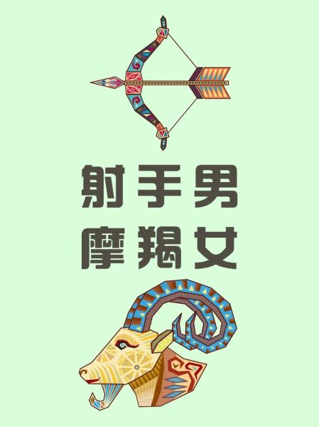 魔羯偏执怎么办_如何与偏执型魔羯相处