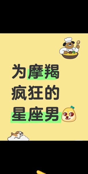 魔羯男生衣服怎么选_魔羯男适合穿什么风格