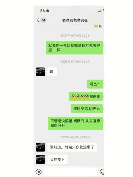 魔羯和魔羯怎么聊天_如何让对话不冷场