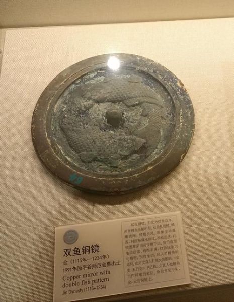 金代双鱼铜镜价格_真品值多少钱