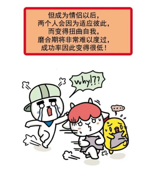 魔羯天秤友情_能长久吗