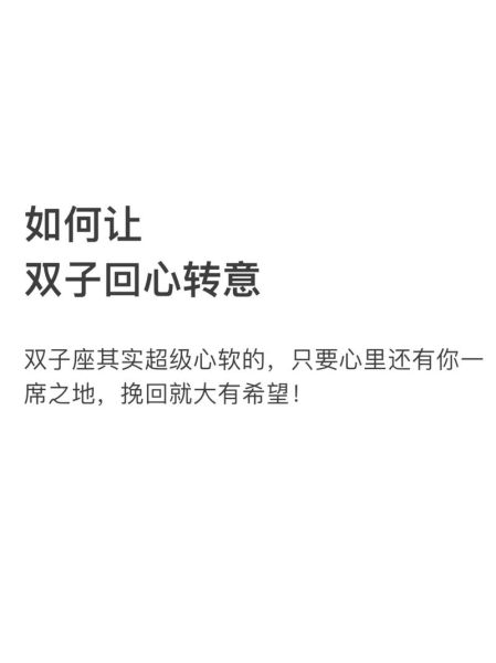 甩了双子女_她会回头吗