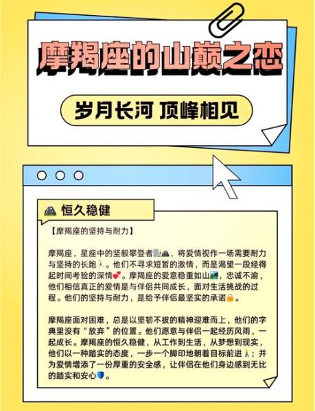 魔羯加魔羯座配对吗_魔羯加魔羯座相处秘诀