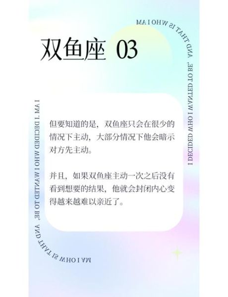 双鱼座怎么表白_双鱼座表白技巧