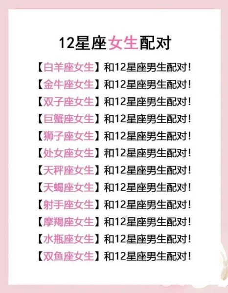 巨蟹男和双子女合适吗_巨蟹男和白羊女配对指数