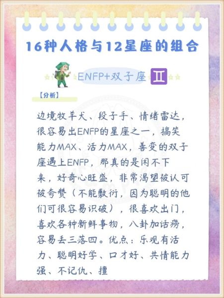 双子女是段子手吗_双子女幽默天赋揭秘