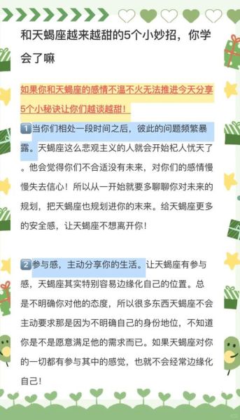 天蝎座女悲伤怎么办_如何走出情感低谷
